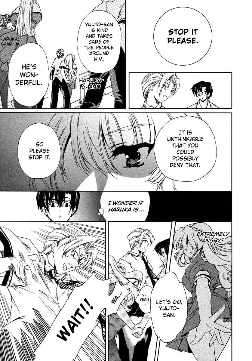 Page 27 Chapter 8 Nogizaka Haruka no Himitsu