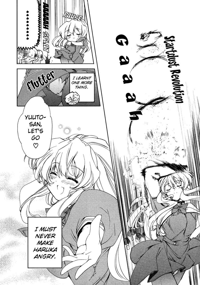 Page 30 Chapter 8 Nogizaka Haruka no Himitsu