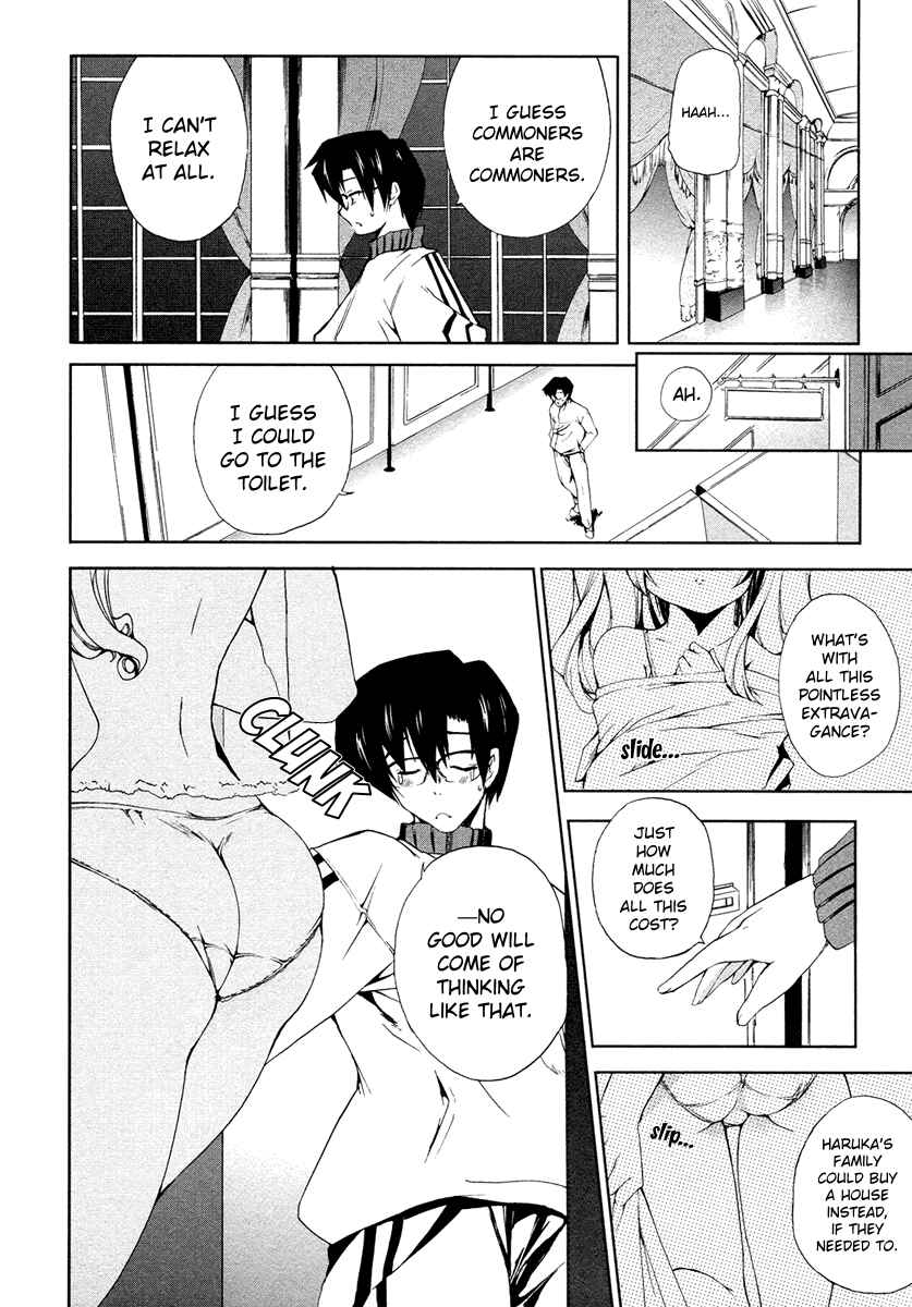 Page 19 Chapter 9 Nogizaka Haruka no Himitsu