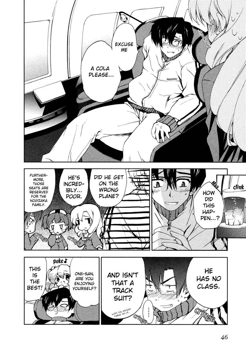 Page 2 Chapter 9 Nogizaka Haruka no Himitsu