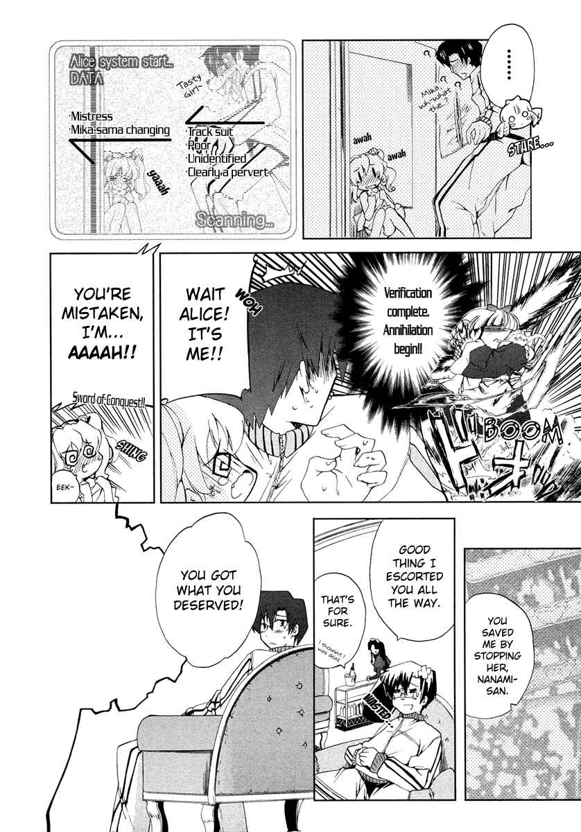 Page 21 Chapter 9 Nogizaka Haruka no Himitsu