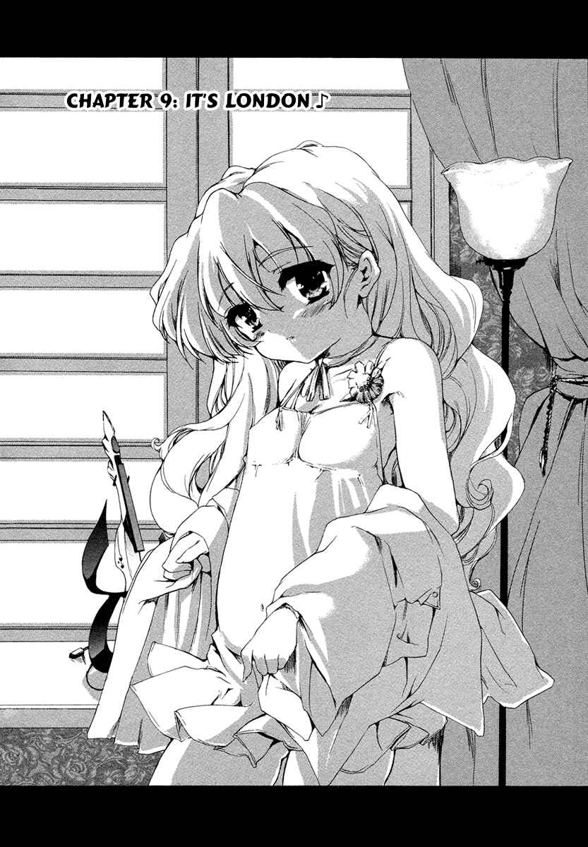 Page 4 Chapter 9 Nogizaka Haruka no Himitsu