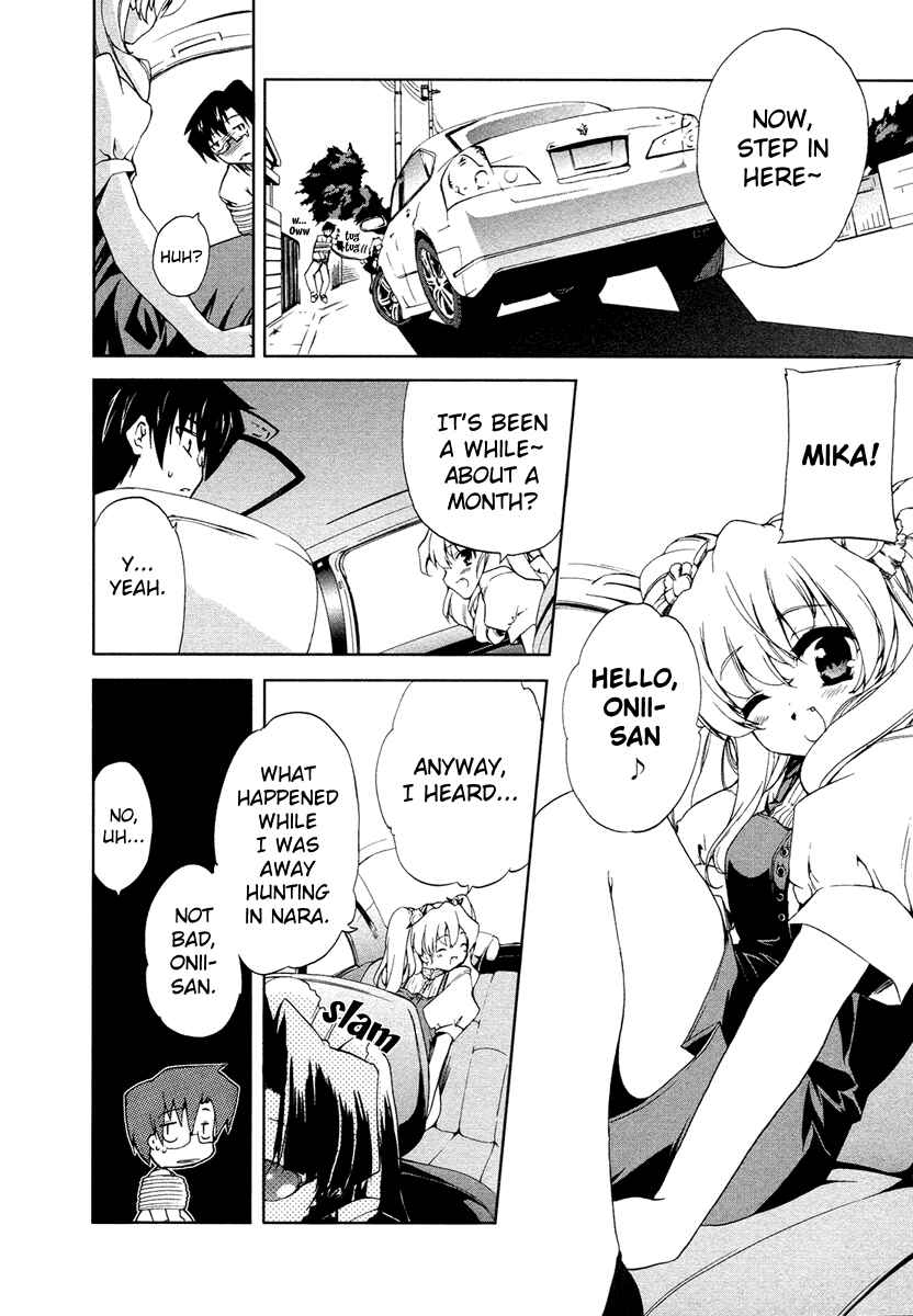 Page 8 Chapter 9 Nogizaka Haruka no Himitsu