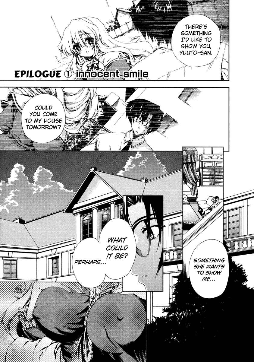 Page 1 Chapter 8.5 Nogizaka Haruka no Himitsu