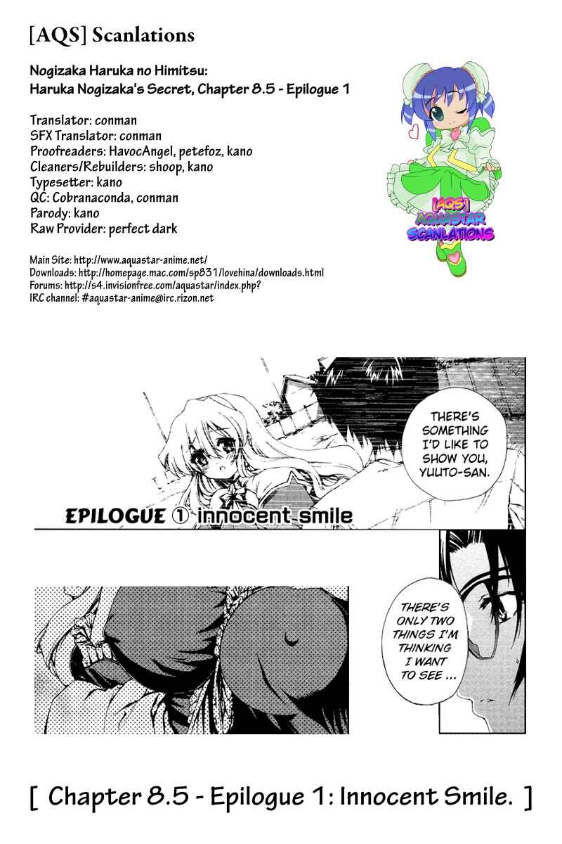 Page 17 Chapter 8.5 Nogizaka Haruka no Himitsu