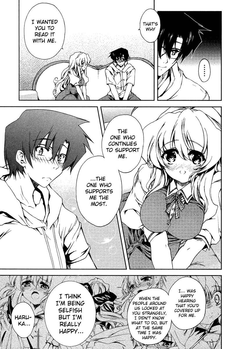 Page 6 Chapter 8.5 Nogizaka Haruka no Himitsu