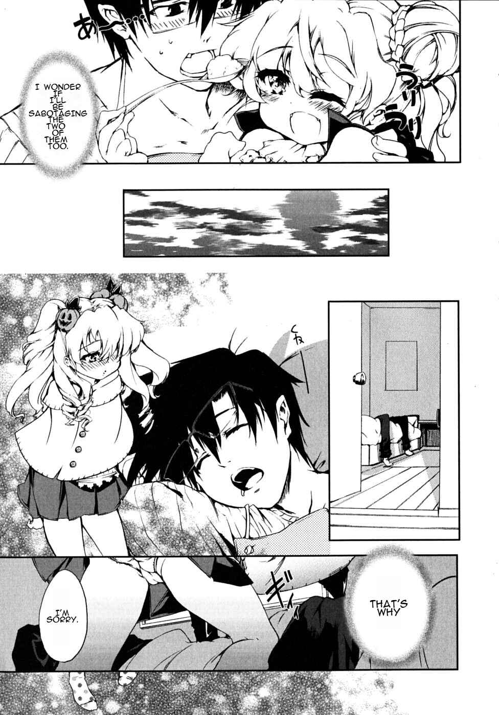 Page 6 Chapter 18.5 Nogizaka Haruka no Himitsu