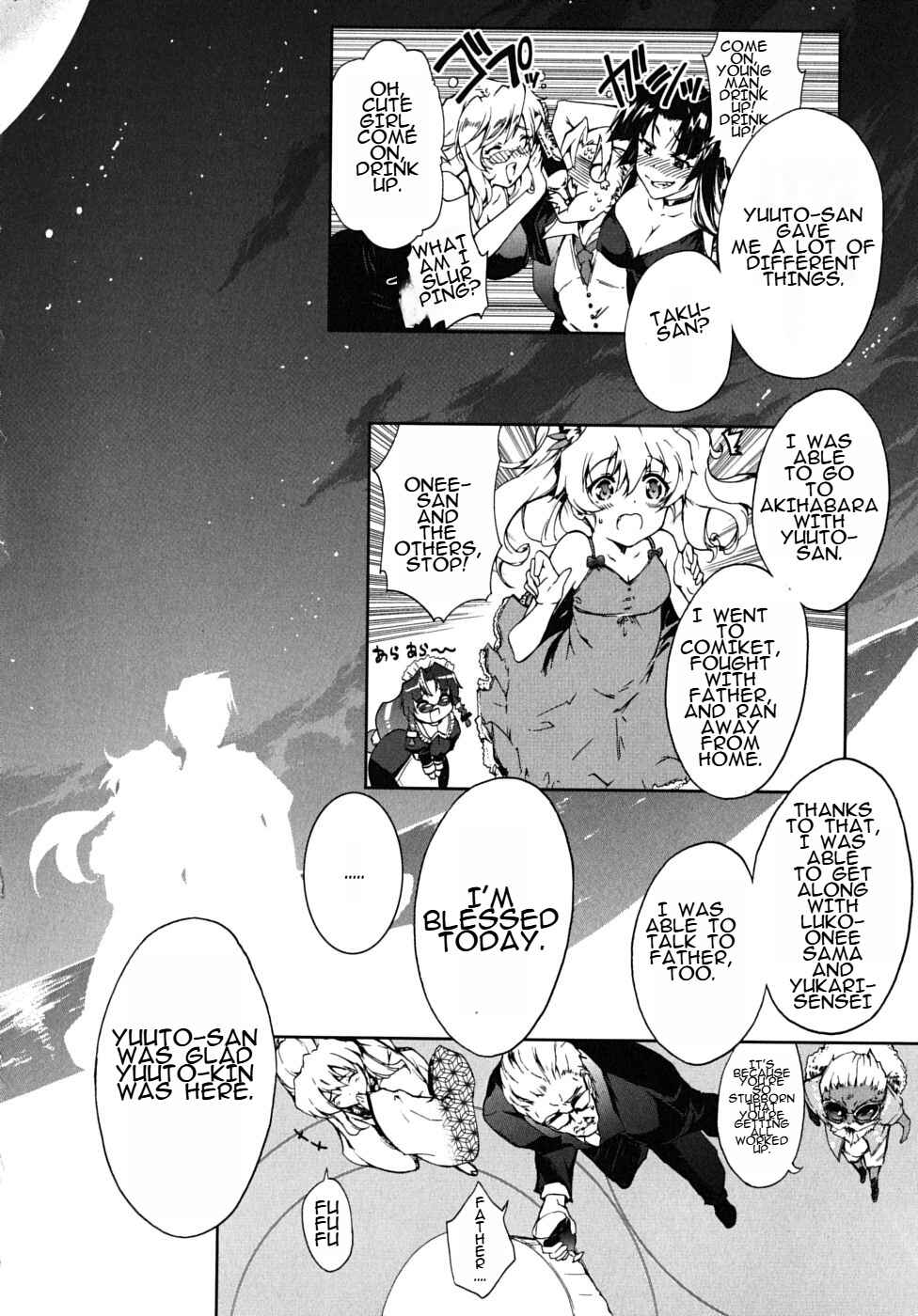 Page 27 Chapter 18 Nogizaka Haruka no Himitsu