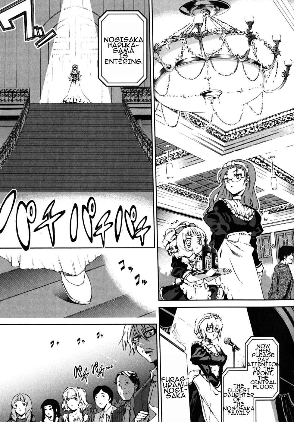 Page 4 Chapter 18 Nogizaka Haruka no Himitsu