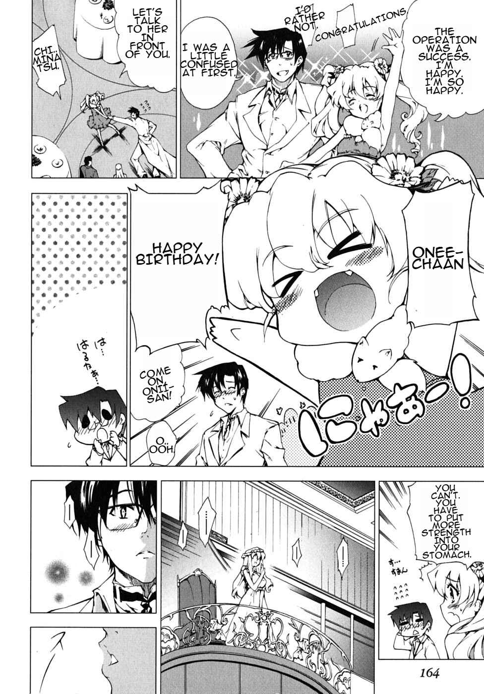 Page 7 Chapter 18 Nogizaka Haruka no Himitsu