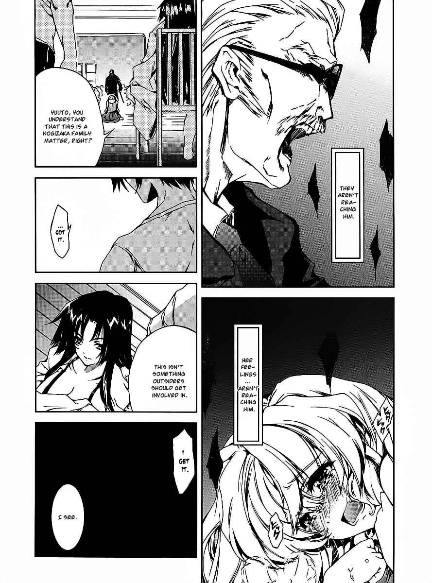 Page 16 Chapter 15 Nogizaka Haruka no Himitsu
