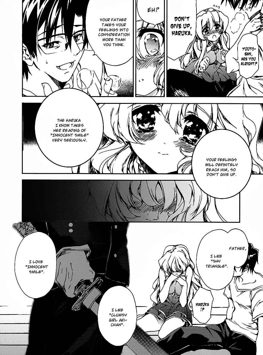 Page 22 Chapter 15 Nogizaka Haruka no Himitsu