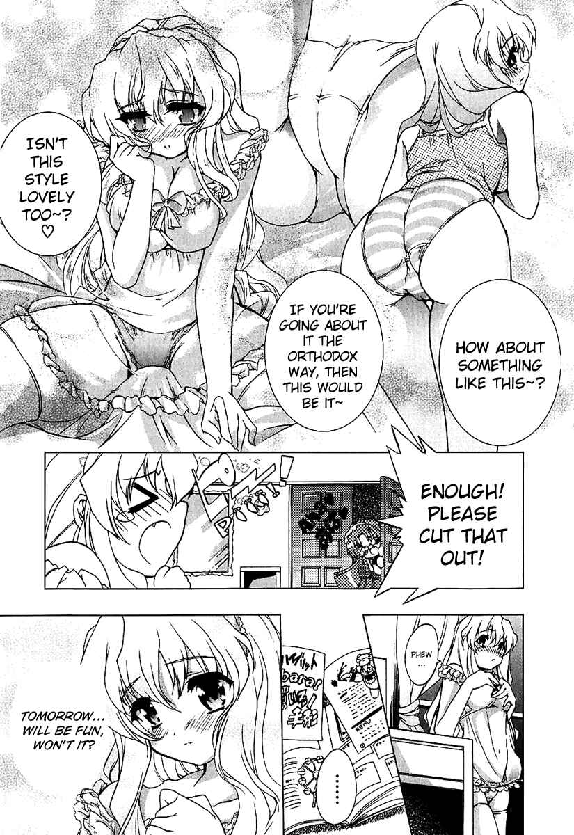 Page 13 Chapter 4 Nogizaka Haruka no Himitsu