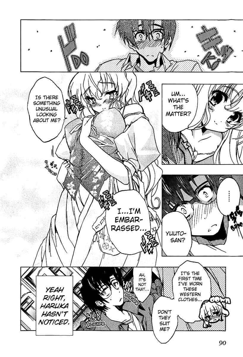 Page 16 Chapter 4 Nogizaka Haruka no Himitsu