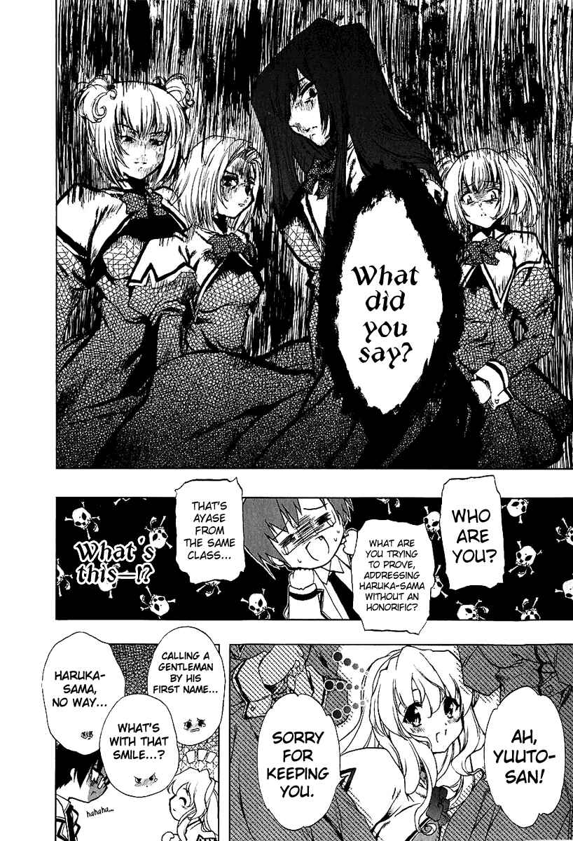 Page 6 Chapter 4 Nogizaka Haruka no Himitsu