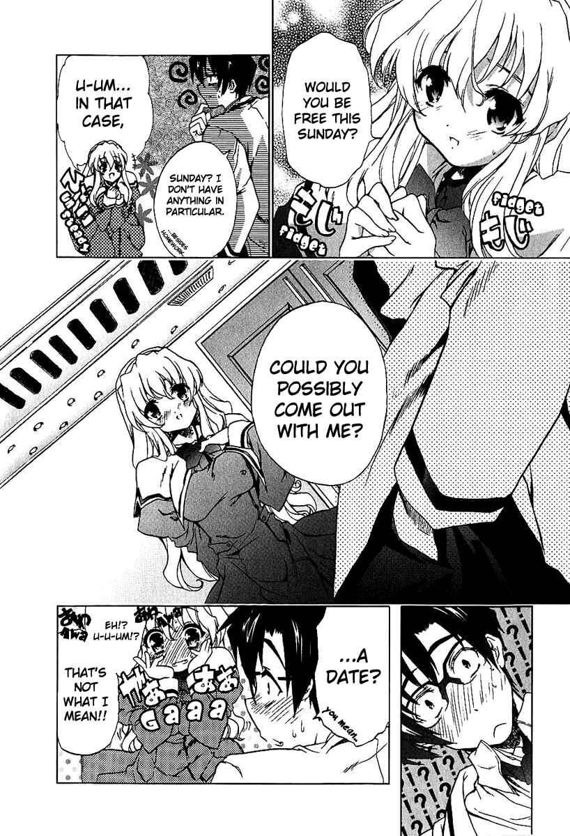 Page 8 Chapter 4 Nogizaka Haruka no Himitsu