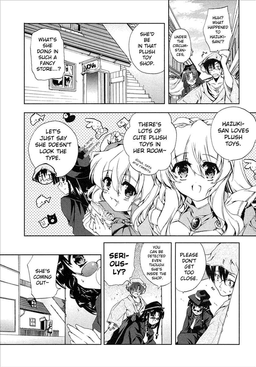 Page 14 Chapter 11 Nogizaka Haruka no Himitsu