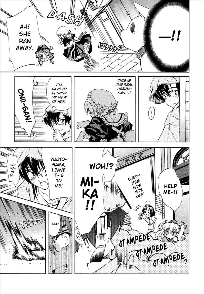 Page 17 Chapter 11 Nogizaka Haruka no Himitsu