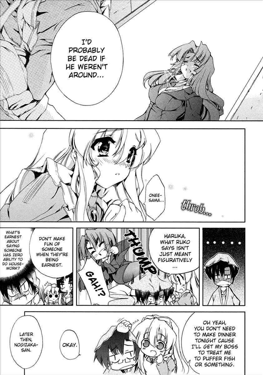 Page 25 Chapter 11 Nogizaka Haruka no Himitsu