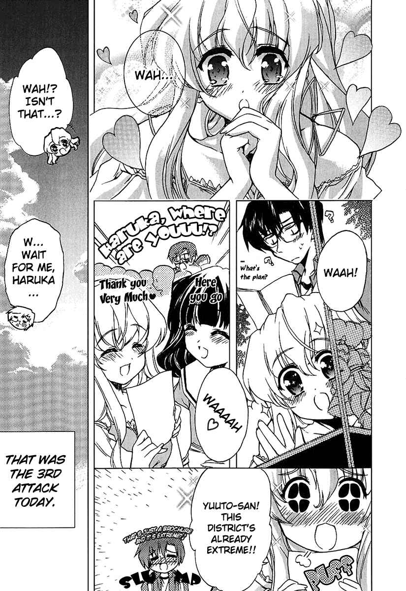 Page 1 Chapter 5 Nogizaka Haruka no Himitsu