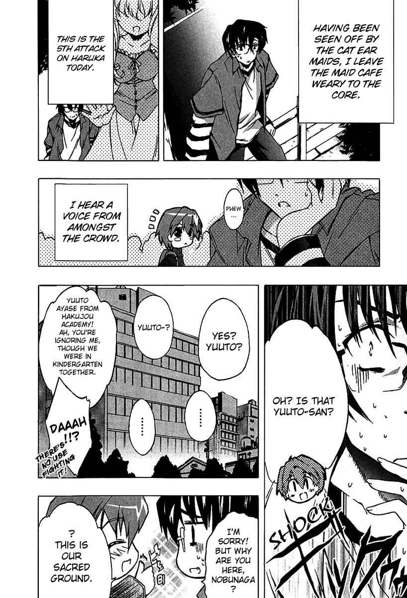 Page 14 Chapter 5 Nogizaka Haruka no Himitsu