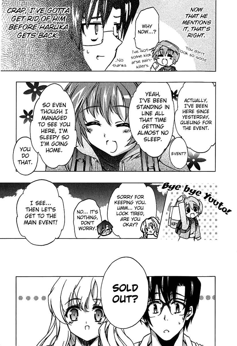 Page 15 Chapter 5 Nogizaka Haruka no Himitsu