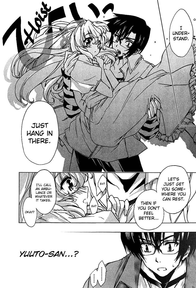 Page 18 Chapter 5 Nogizaka Haruka no Himitsu