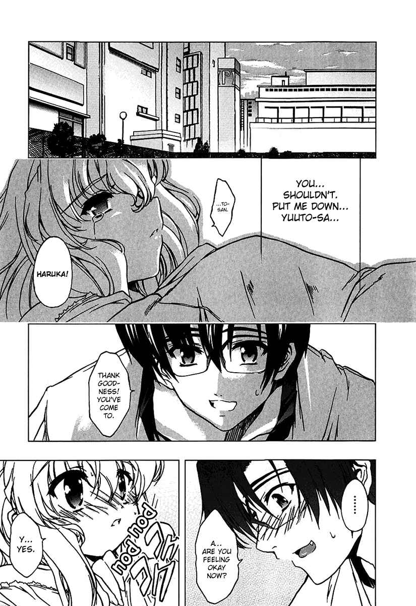 Page 19 Chapter 5 Nogizaka Haruka no Himitsu