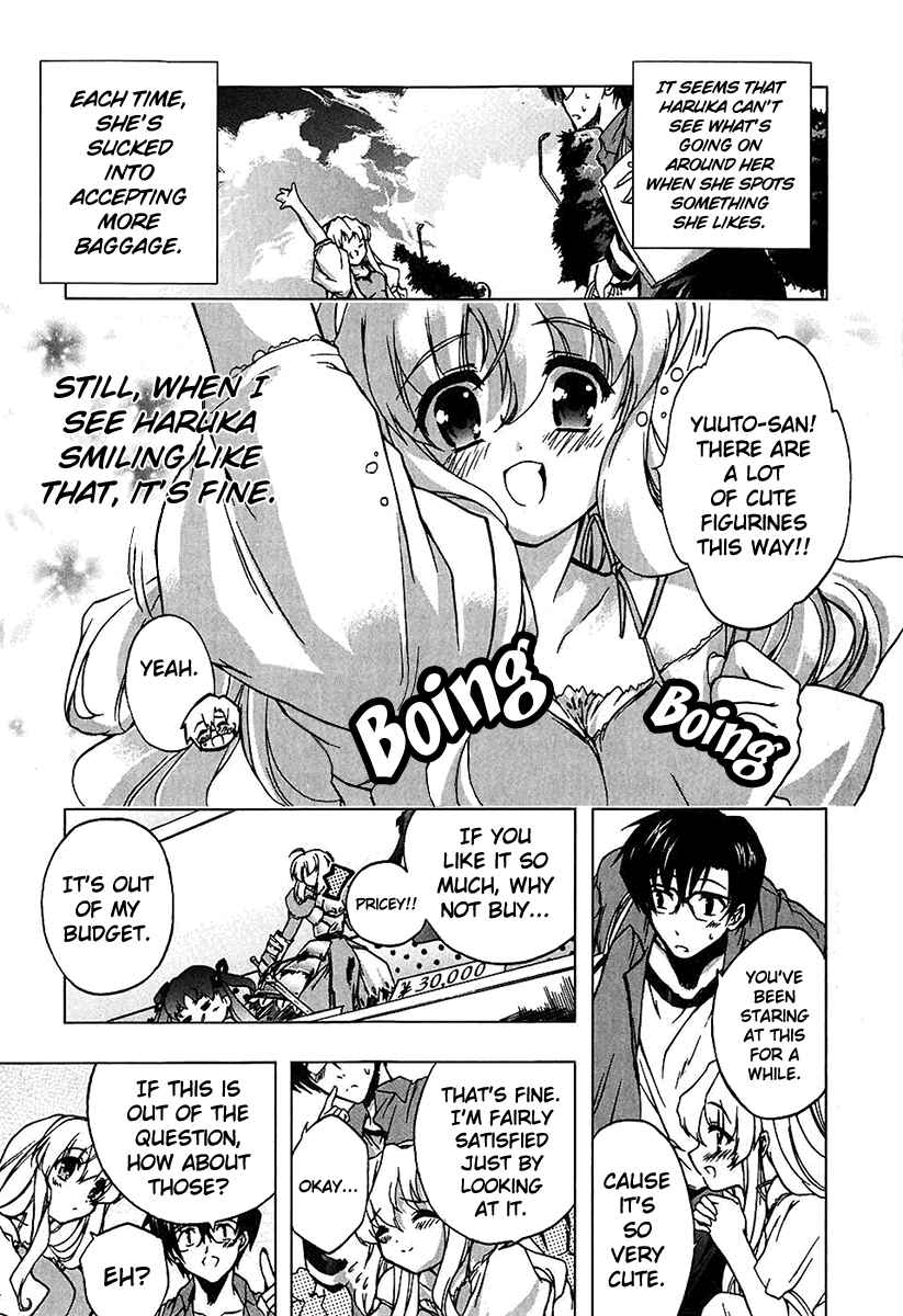 Page 3 Chapter 5 Nogizaka Haruka no Himitsu