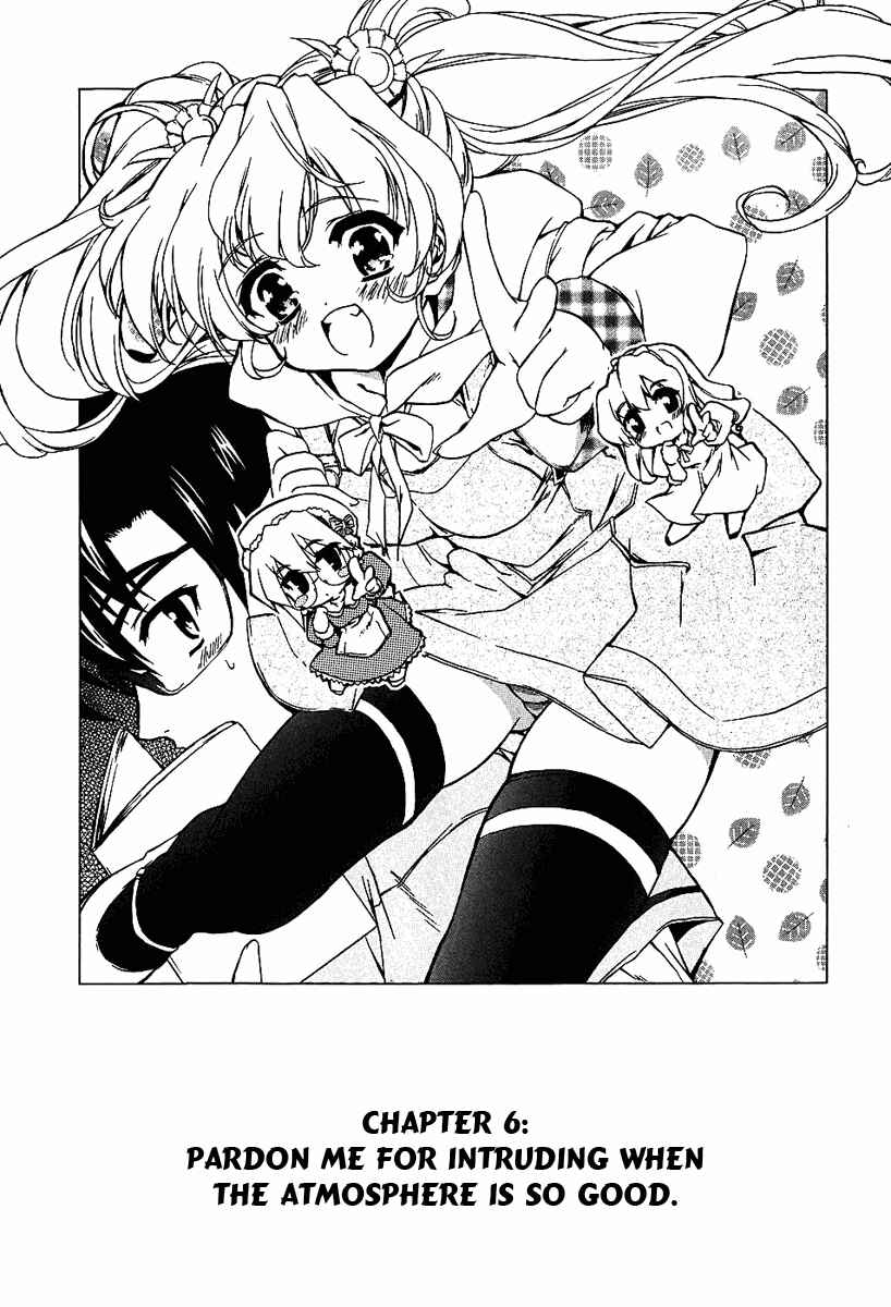 Page 2 Chapter 6 Nogizaka Haruka no Himitsu