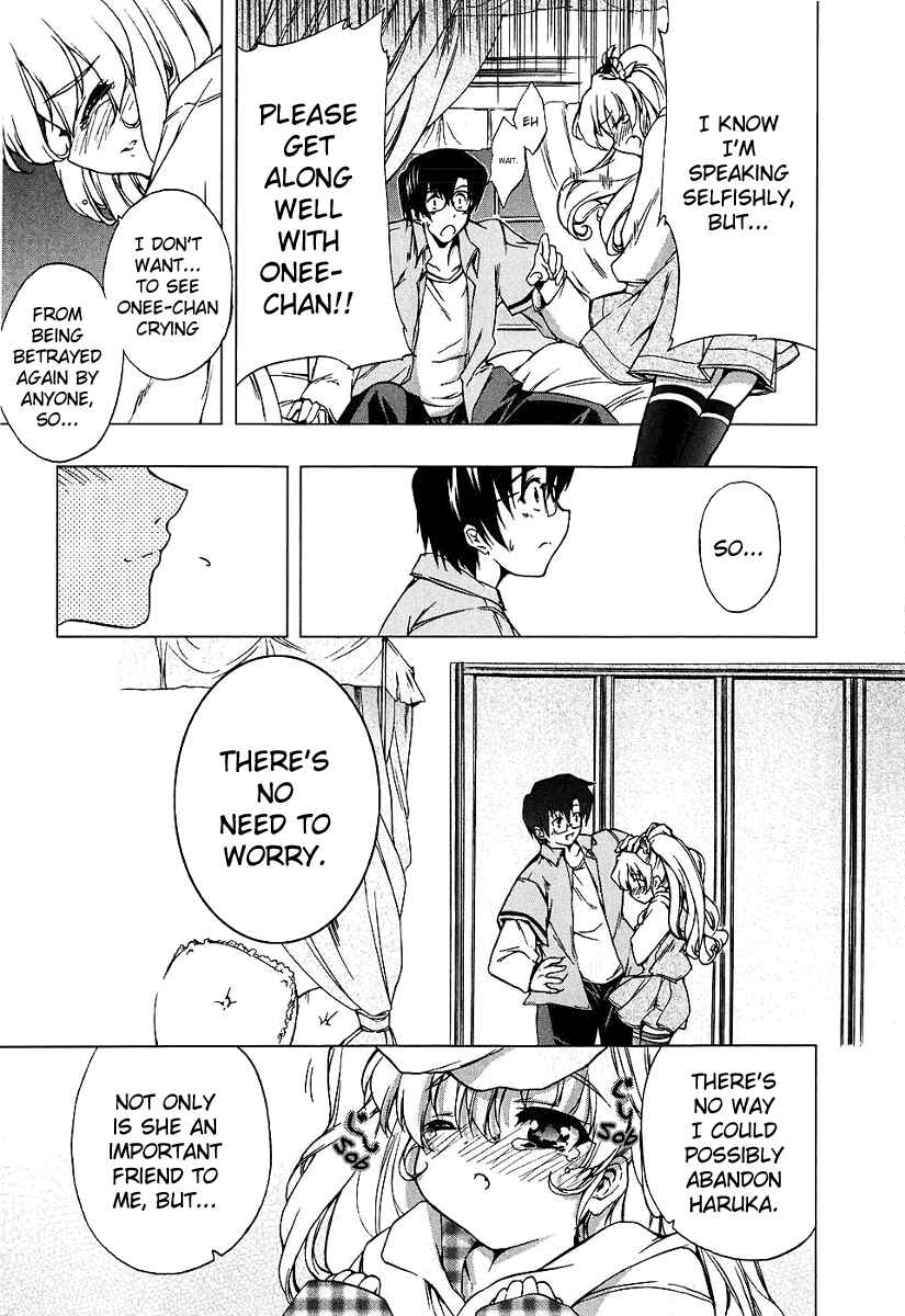 Page 21 Chapter 6 Nogizaka Haruka no Himitsu
