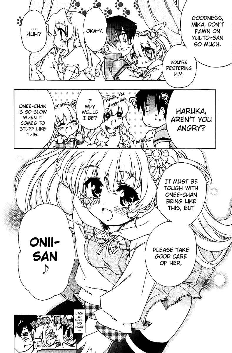 Page 24 Chapter 6 Nogizaka Haruka no Himitsu