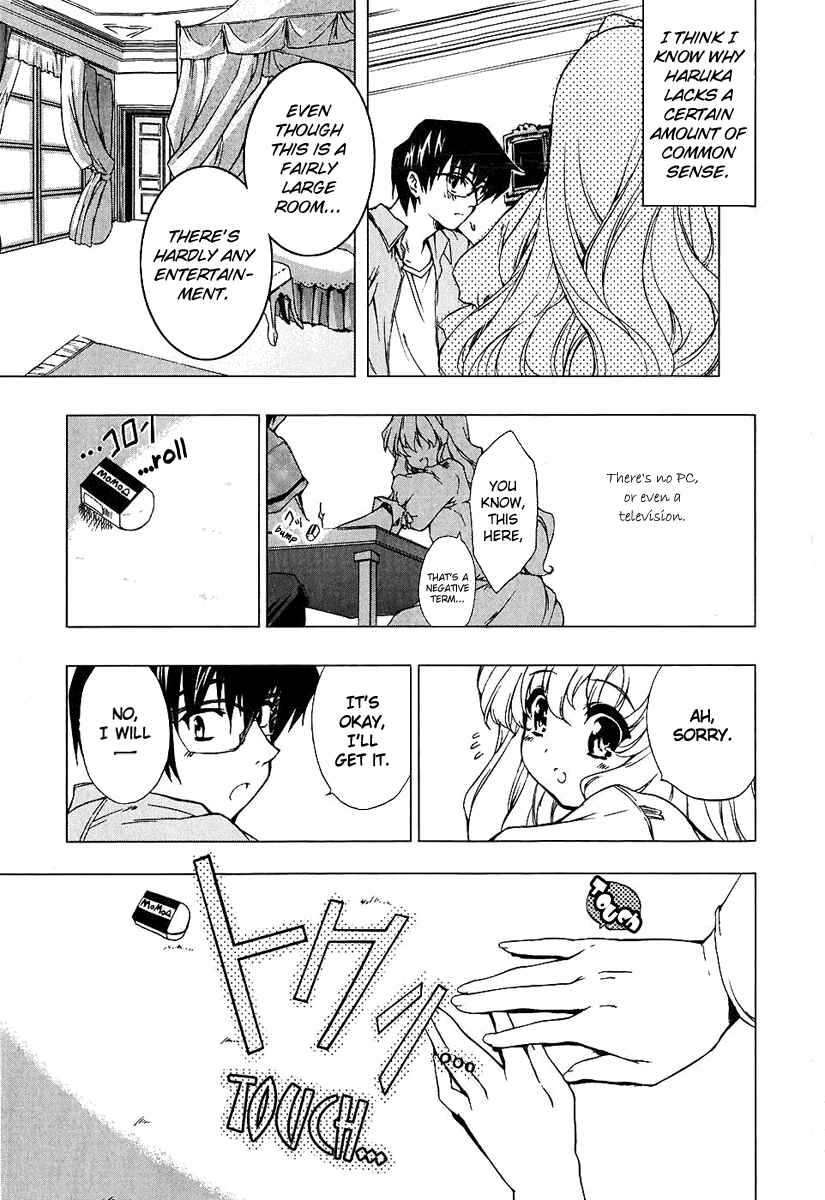 Page 5 Chapter 6 Nogizaka Haruka no Himitsu