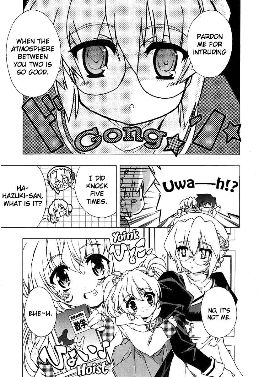 Page 7 Chapter 6 Nogizaka Haruka no Himitsu