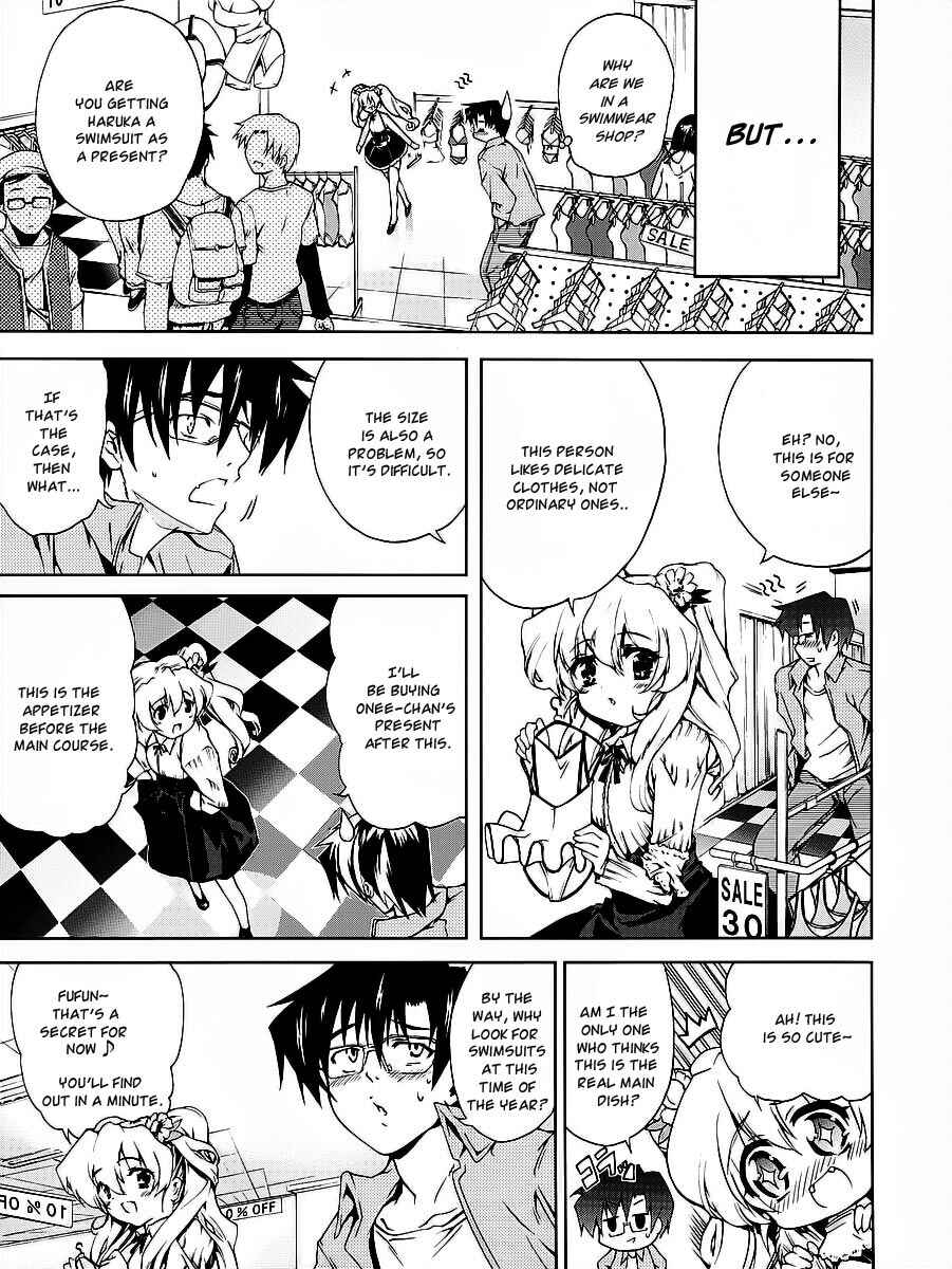 Page 12 Chapter 16 Nogizaka Haruka no Himitsu