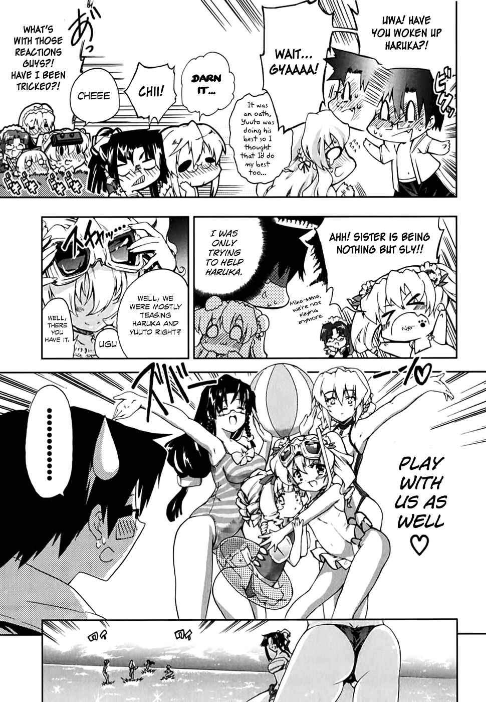 Page 27 Chapter 17 Nogizaka Haruka no Himitsu