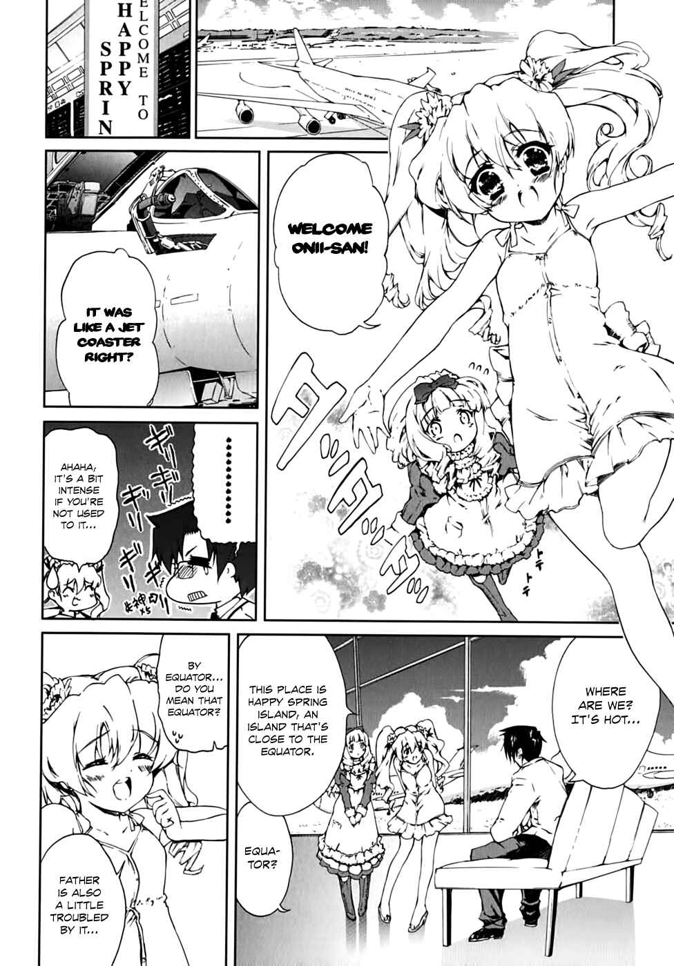 Page 8 Chapter 17 Nogizaka Haruka no Himitsu