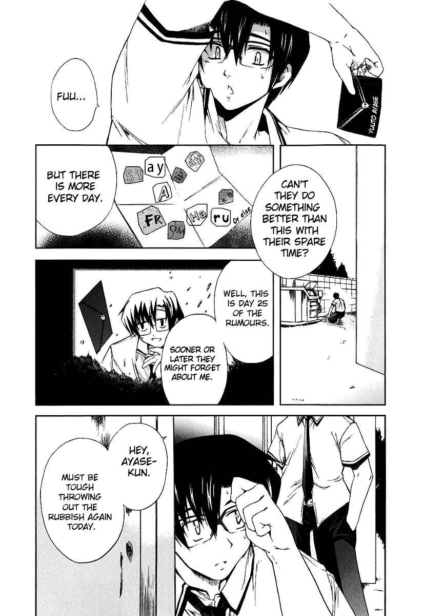 Page 13 Chapter 7 Nogizaka Haruka no Himitsu