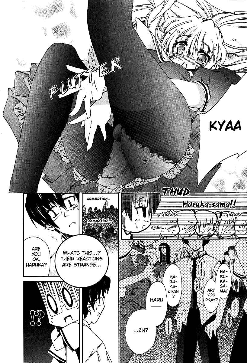 Page 18 Chapter 7 Nogizaka Haruka no Himitsu