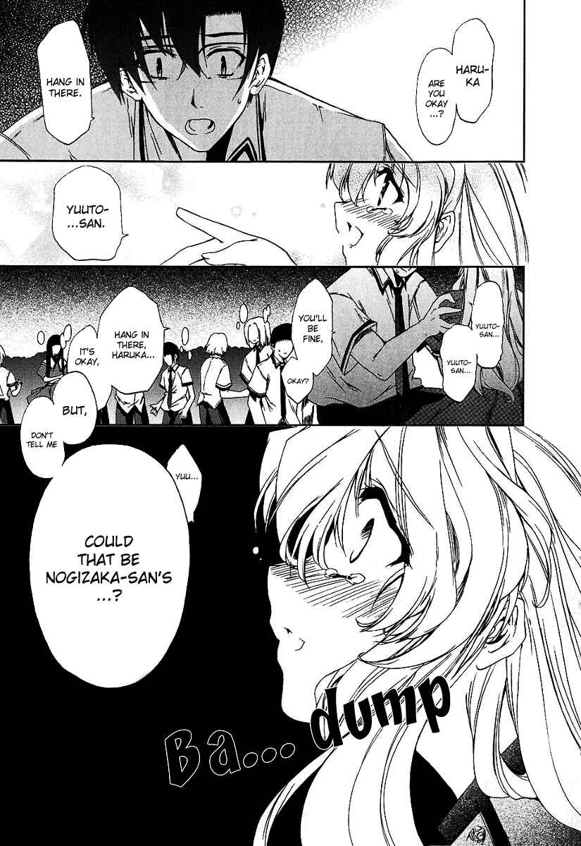 Page 21 Chapter 7 Nogizaka Haruka no Himitsu