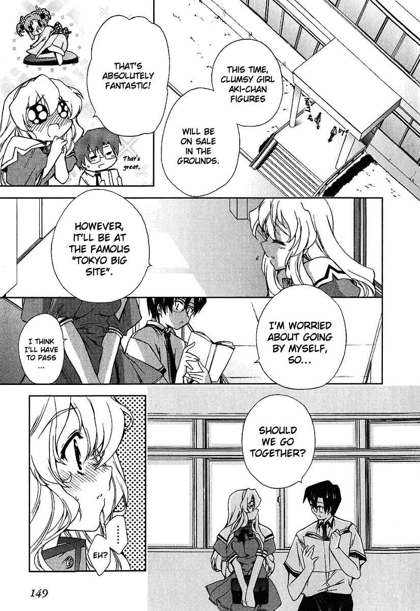 Page 3 Chapter 7 Nogizaka Haruka no Himitsu