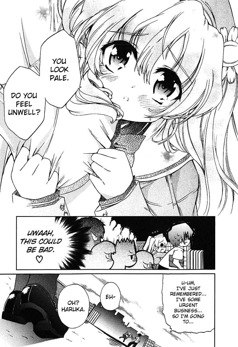 Page 7 Chapter 7 Nogizaka Haruka no Himitsu