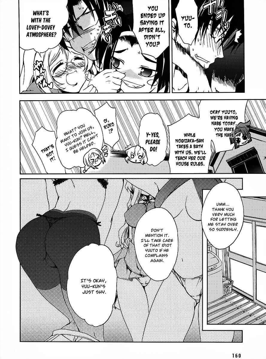 Page 15 Chapter 14 Nogizaka Haruka no Himitsu