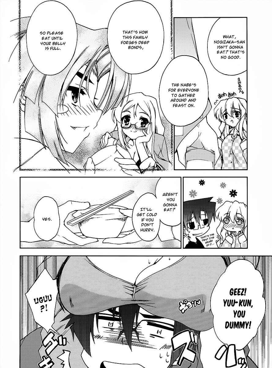 Page 21 Chapter 14 Nogizaka Haruka no Himitsu
