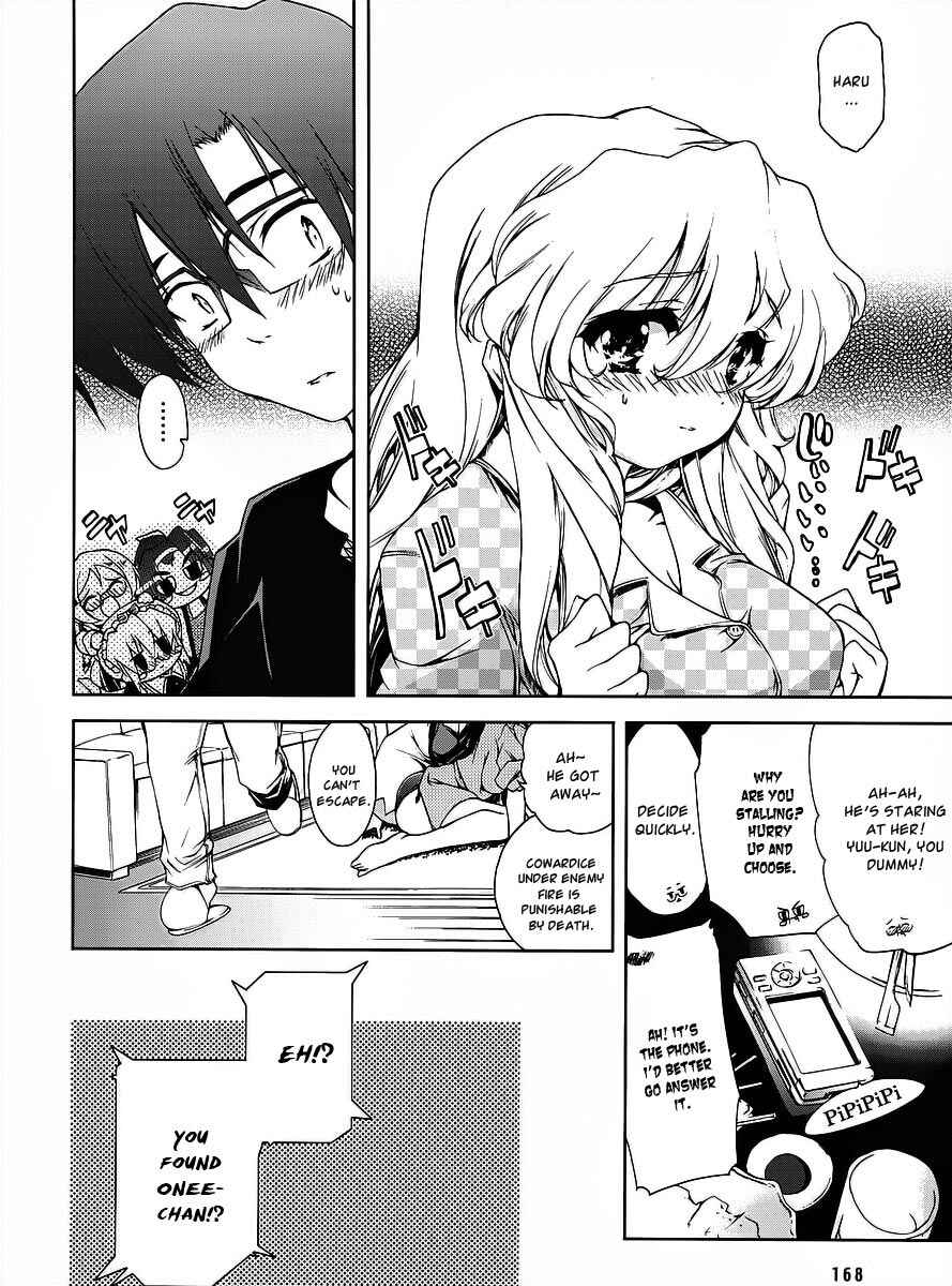 Page 23 Chapter 14 Nogizaka Haruka no Himitsu