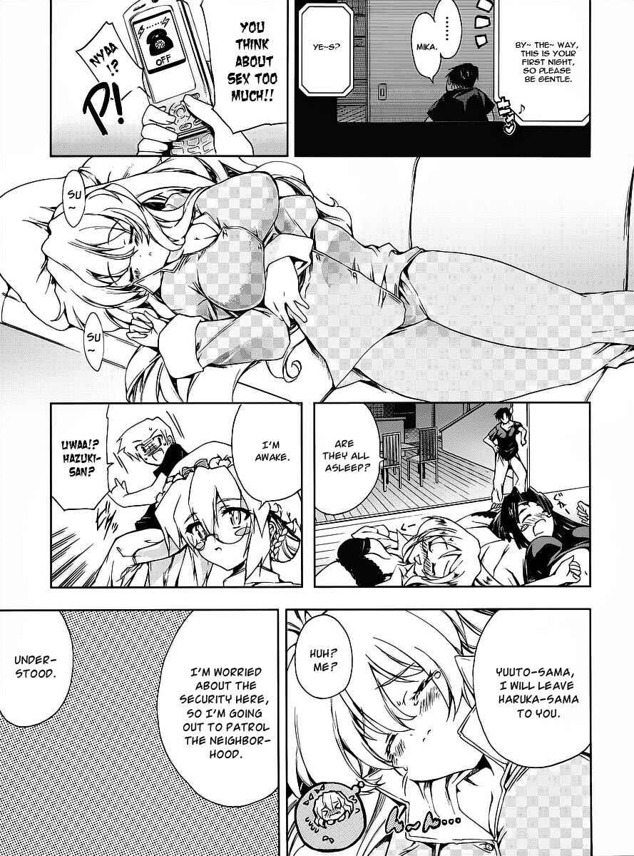 Page 26 Chapter 14 Nogizaka Haruka no Himitsu