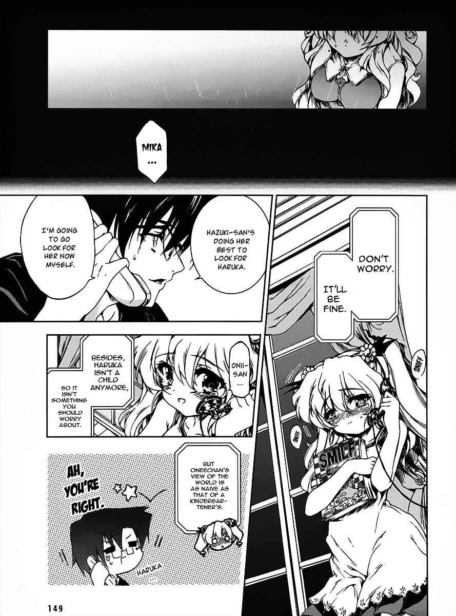 Page 4 Chapter 14 Nogizaka Haruka no Himitsu