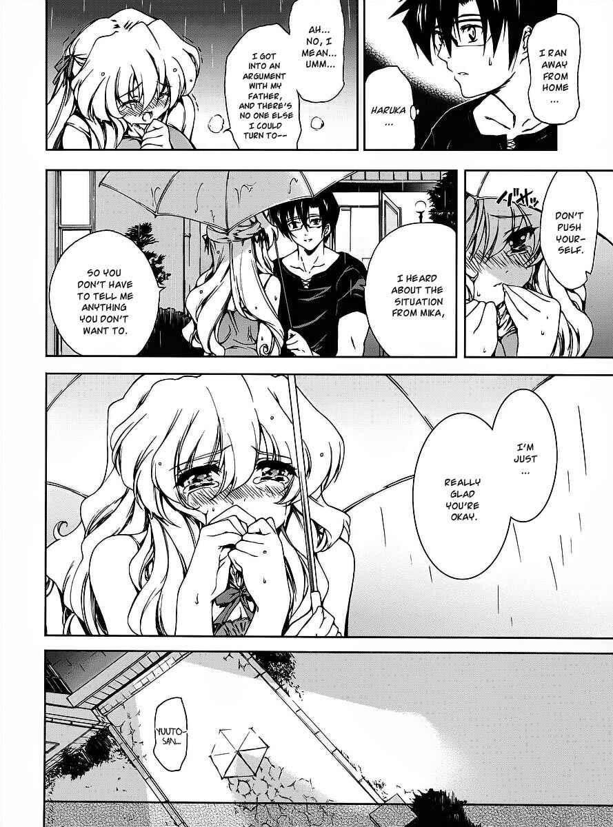 Page 7 Chapter 14 Nogizaka Haruka no Himitsu
