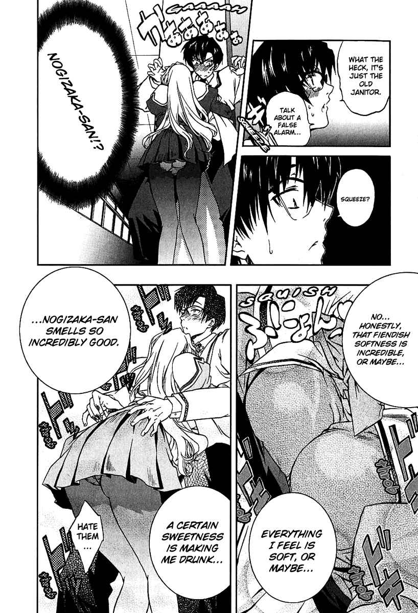 Page 10 Chapter 3 Nogizaka Haruka no Himitsu
