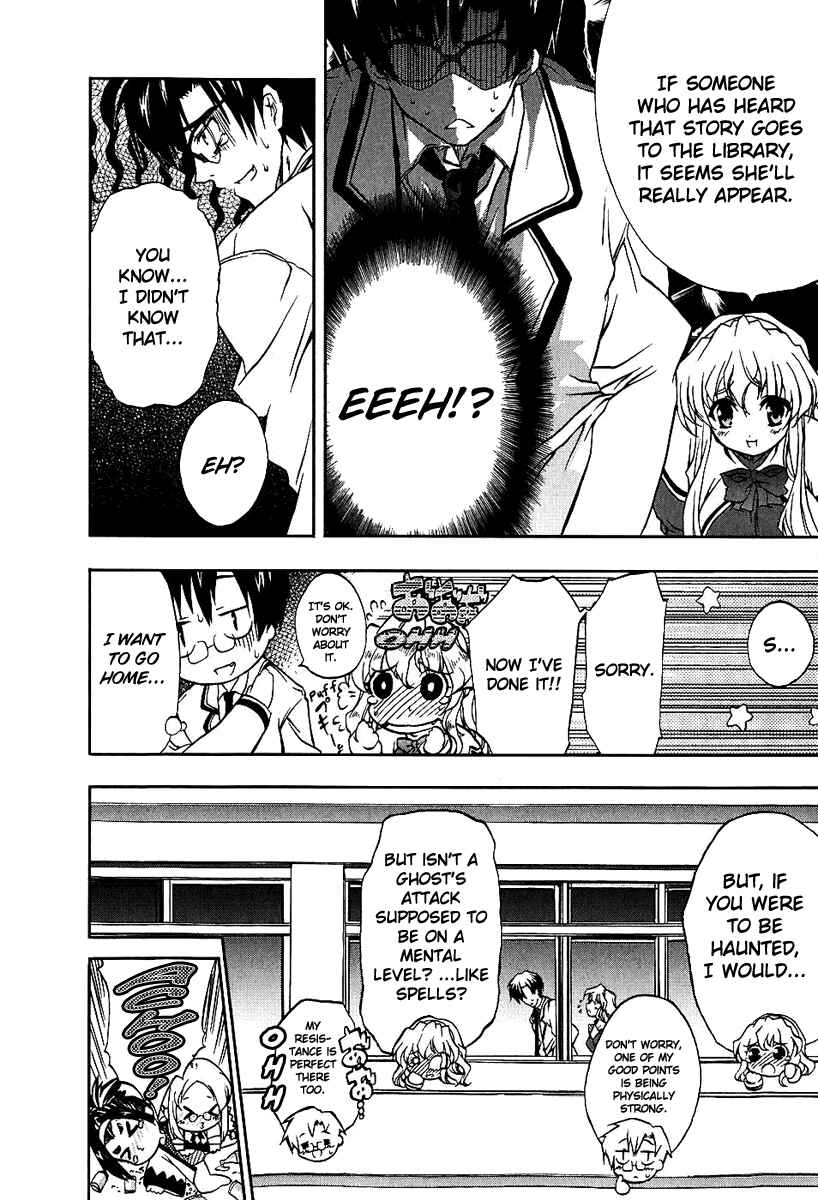 Page 12 Chapter 3 Nogizaka Haruka no Himitsu